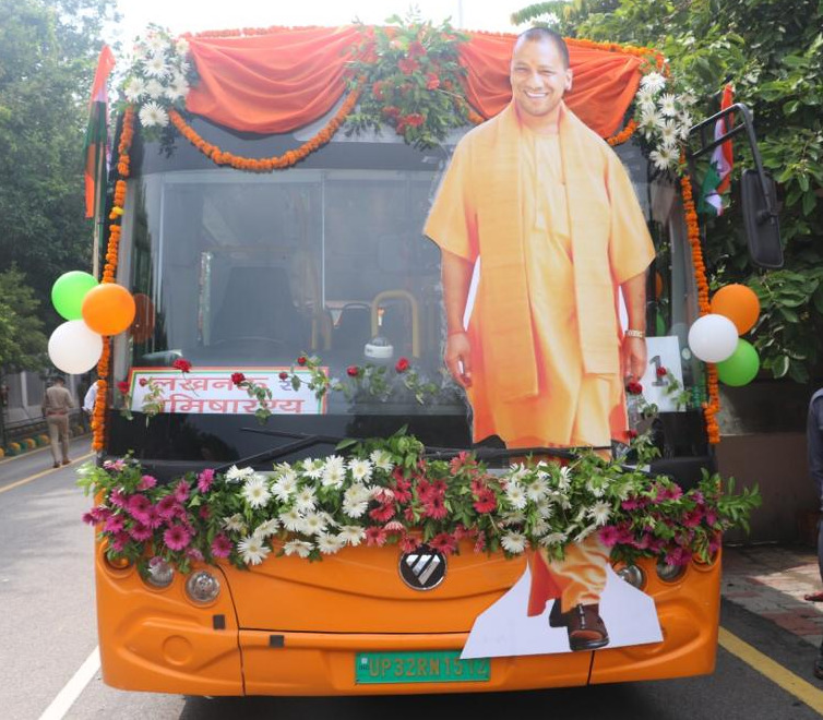 Inauguration of Electric Buses By honorable CM